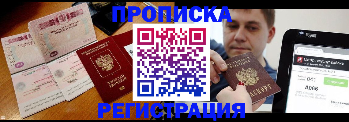 регистрация по договору с нашей компанией в Новоалександровске